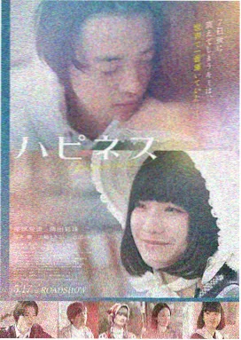韩国电影《亲切的金子》海报 朴赞郁