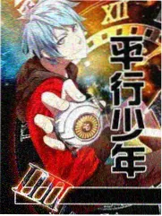 密室大逃脱 第六季 综艺 2024 何忱