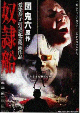 霸王别姬 电影 1993 陈凯歌